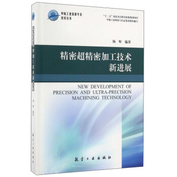 ���ܳ����ܼӹ����g���Mչ/�к����I(y��)��ϯ���Ҽ��g����