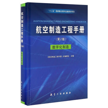 �������칤���փ�(c��) ��(sh��)�ֻ����죨��2�棩