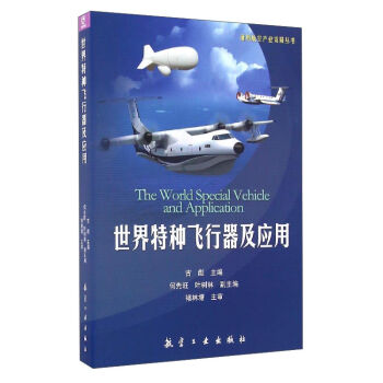 ͨ�ú��ծa(ch��n)�I(y��)�l(f��)չ�����������طN�w����������