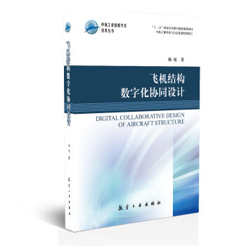 �w�C(j��)�Y(ji��)��(g��u)��(sh��)�ֻ��f(xi��)ͬ�O(sh��)Ӌ(j��)