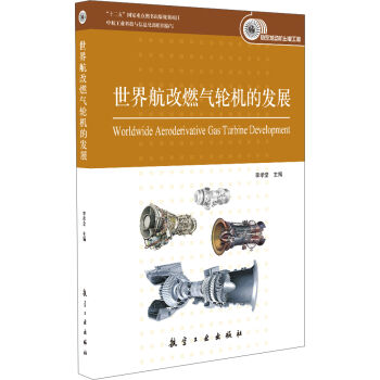 ���纽��ȼ?x��)�݆�C(j��)�İl(f��)չ