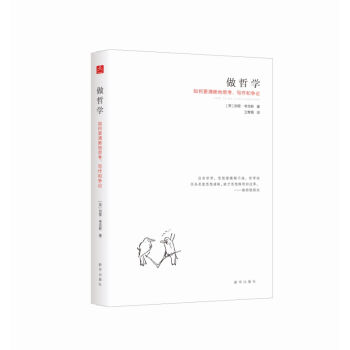 ���܌W(xu��):��θ�������˼���������͠�(zh��ng)Փ