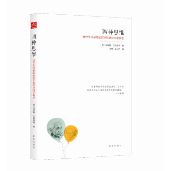 �ɷN˼�S���������������܌W(xu��)�����c�ƌW(xu��)��(sh��)�C