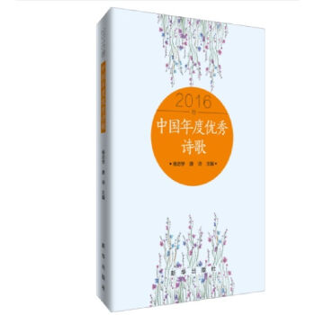 �Ї���ȃ�(y��u)��Ԋ��2016��