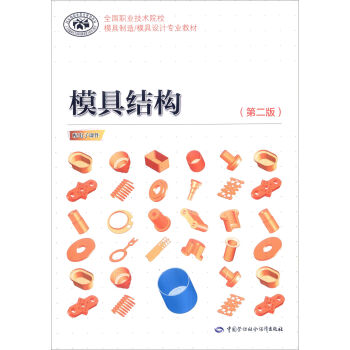 ģ�߽Y(ji��)��(g��u)���ڶ��棩