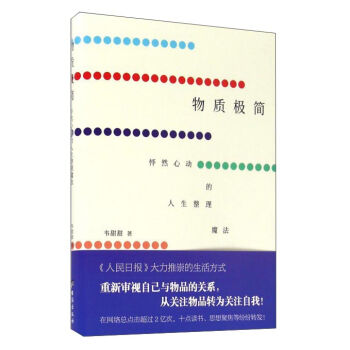 ���|(zh��)�O�� ��Ȼ�Ąӵ���������ħ��