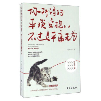 �����^��ƽ������(w��n)�����^��ƽӹ�o��