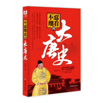 ���̼����Ĵ���ʷ