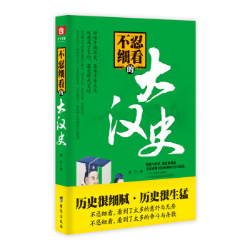 ���̼�(x��)���Ĵ�hʷ