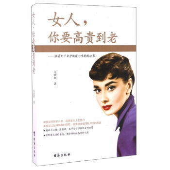 Ů������Ҫ���F���ϣ�ֵ������Ů���ղ�һ������߅��