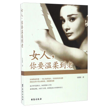 Ů�ˣ���Ҫ���ᵽ��