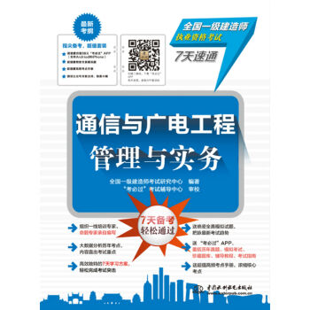 ͨ���c�V늹��̹����c����/ȫ��һ�����쎟��(zh��)�I(y��)�Y��ԇ7����ͨ