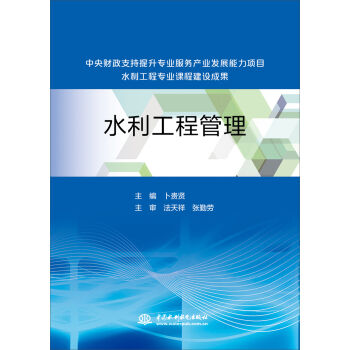 ˮ�����̹���