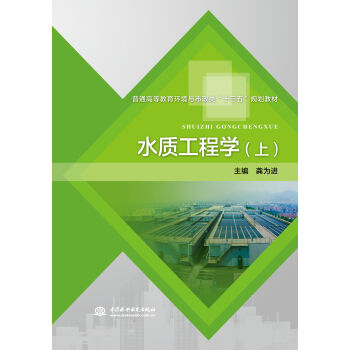 ˮ�|(zh��)���̌W(xu��)���ϣ�