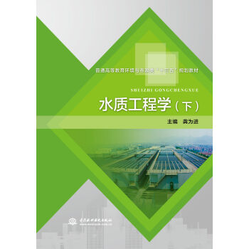 ˮ�|���̌W���£�