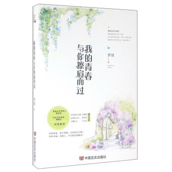 �ҵ��ഺ�c�������^(gu��)