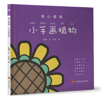 ͯ��ͯ�� С�֮�ֲ��