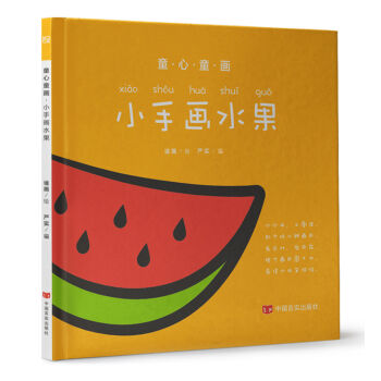 ͯ��ͯ�� С�֮�ˮ��