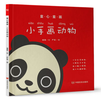 ͯ��ͯ��(hu��) С�֮�(hu��)��(d��ng)��