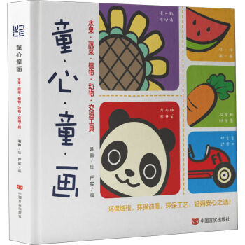 ͯ��ͯ��(hu��)��ˮ�����߲ˡ�ֲ������(d��ng)���ͨ���ߣ�