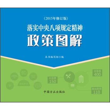 �䌍������Ҏ(gu��)���������߈D�⣨2015����ӆ�棩