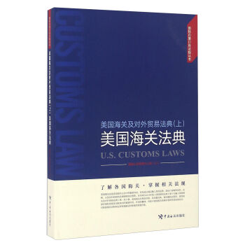 ����(gu��)���P(gu��n)����(du��)���Q(m��o)�׷��䣨�ϣ� ����(gu��)���P(gu��n)����