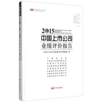 2015�Ї����й�˾�I(y��)���u�r���