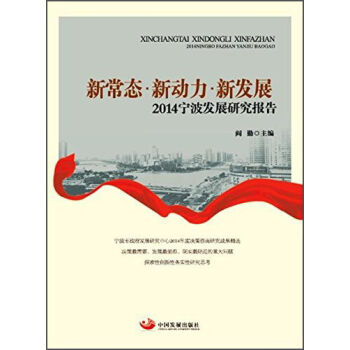 �³��B(t��i)���������°l(f��)չ��2014�����l(f��)չ�о����