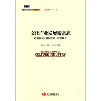 ����Ժ�l(f��)չ�о������о�����2015���Ļ��a�I(y��)�l(f��)չ�³��B(t��i) �ĸ�`�������о������߽��h