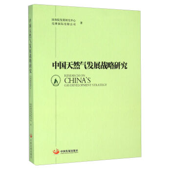 �Ї���Ȼ��l(f��)չ��(zh��n)���о�