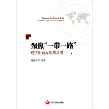 �۽���һ��һ·�� ��(j��ng)��(j��)Ӱ��c�����e��