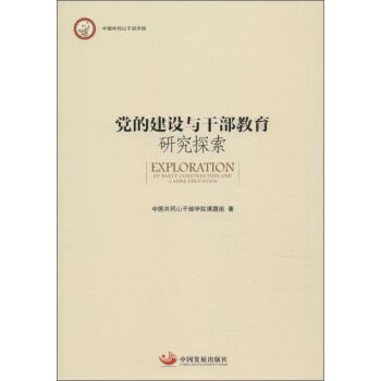 �h�Ľ��O(sh��)�c�ɲ������о�̽��