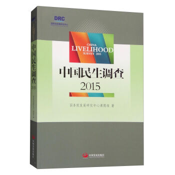 �Ї������{(di��o)��2015