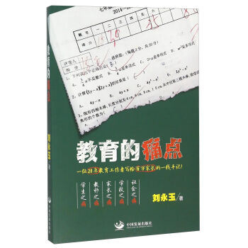 ������ʹ�c(di��n) һλ20����������ߌ��o���f���L��һ����ӛ