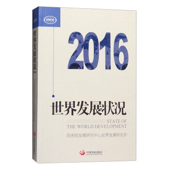 2016������l(f��)չ?f��n)�r