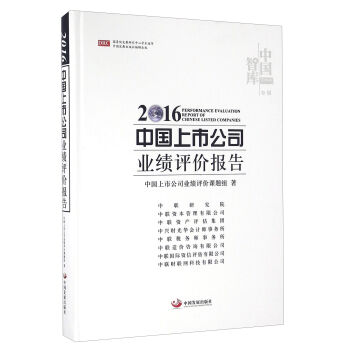 2016�Ї����й�˾�I(y��)���u�r���