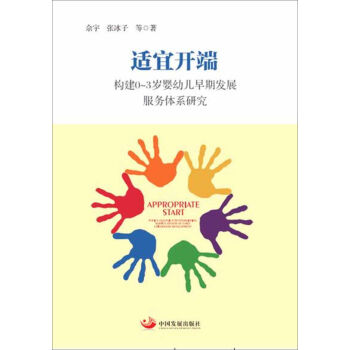 �m���_�ˣ���(g��u)��0~3�q���׃����ڰl(f��)չ����(w��)�wϵ�о�