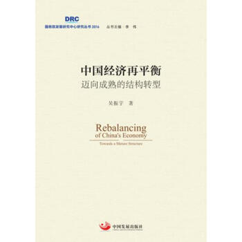 �Ї���(j��ng)��(j��)��ƽ�⣺�~�����ĽY(ji��)��(g��u)�D(zhu��n)��