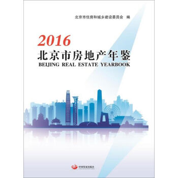 2016�����з��خa(ch��n)���b