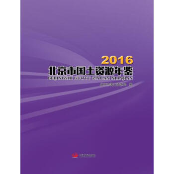 2016�����Ї����YԴ���b