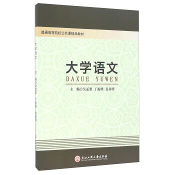 ��W(xu��)�Z(y��)��