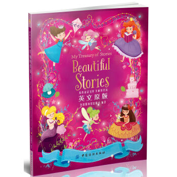 �ҵ�ͯԒ���죺�����Ă��f Ӣ��