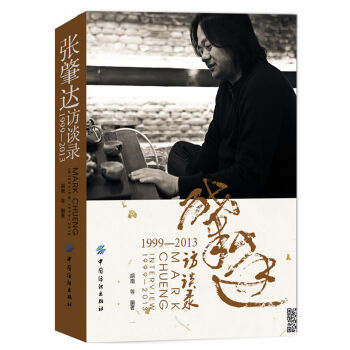 �����_�LՄ䛣�1999-2013��