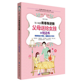 10-18�q�ഺ�����ڣ���ĸ�ͽoŮ������߅��