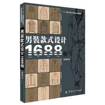 ���b��ʽ�O(sh��)Ӌ(j��)1688��