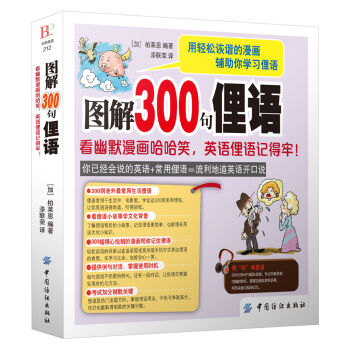 �D��300��ٵ�Z(y��)������Ĭ��������Ц��Ӣ�Z(y��)ٵ�Z(y��)ӛ������