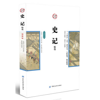 ʷӛ���x����D�棩