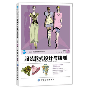 ���b��ʽ�O(sh��)Ӌ(j��)�c�L��