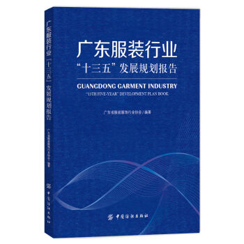 �V�|���b�ИI(y��)��ʮ���塱�l(f��)չҎ(gu��)����(b��o)��