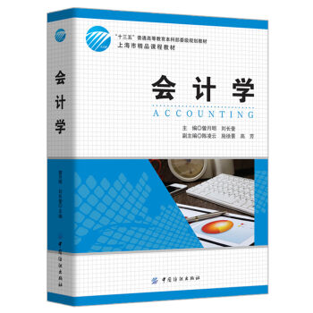 ��(hu��)Ӌ(j��)�W(xu��)